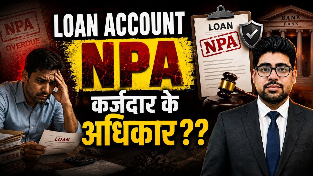 Loan account NPA borrower's rights