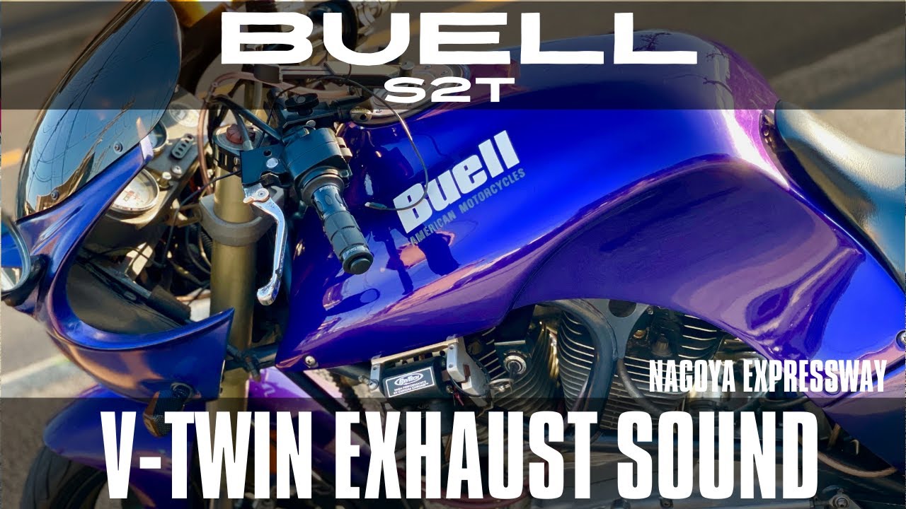 BUELL S2T  高速道路走行動画＋ガレージで空ぶかし　　ビューエルの排気音・エキゾーストノート　エンジン音 マフラーの音