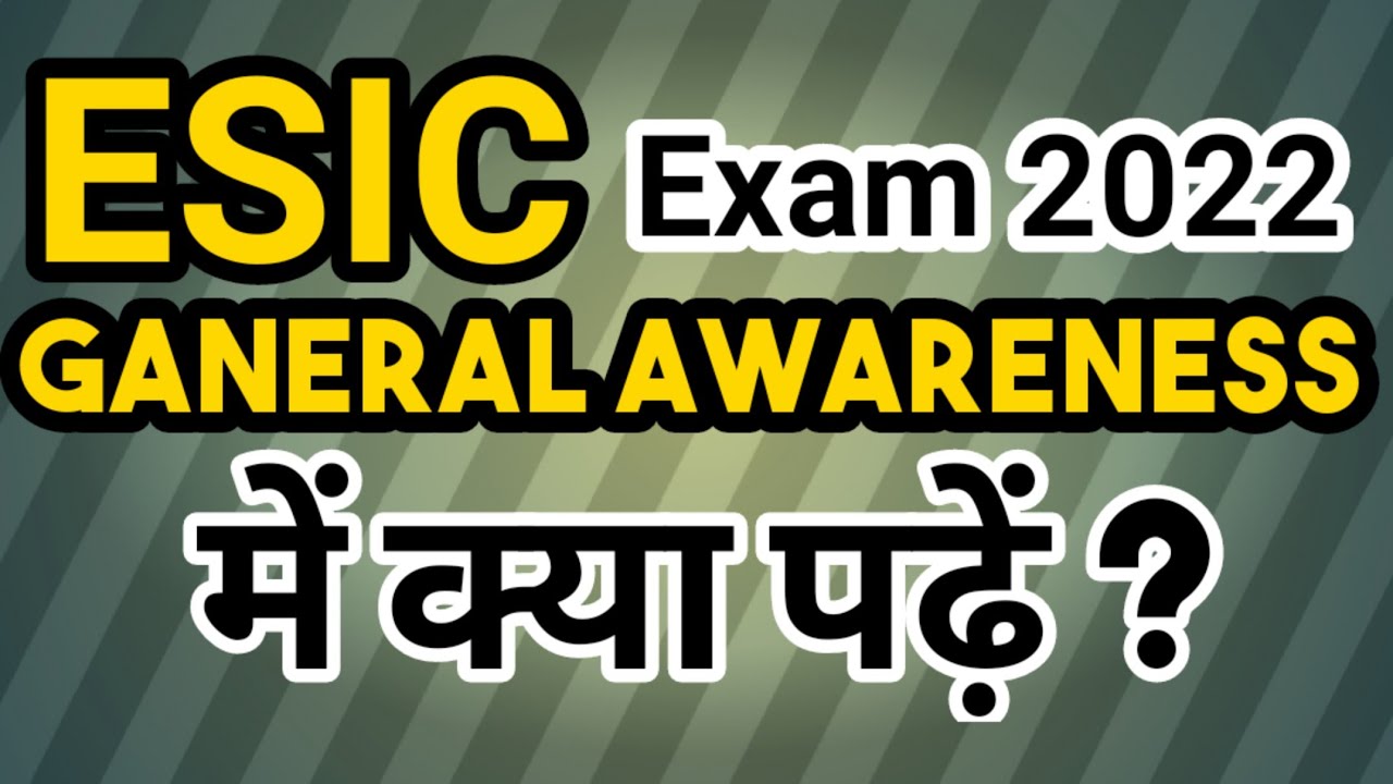 ESIC General Awareness Syllabus 2022 | ESIC Syllabus 2022