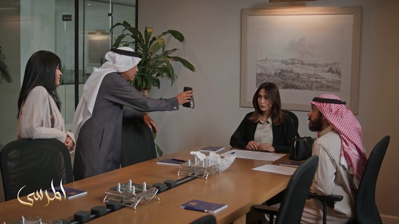 مسلسل المرسى | هجمة مرتدة لم تكن في الحسبان!