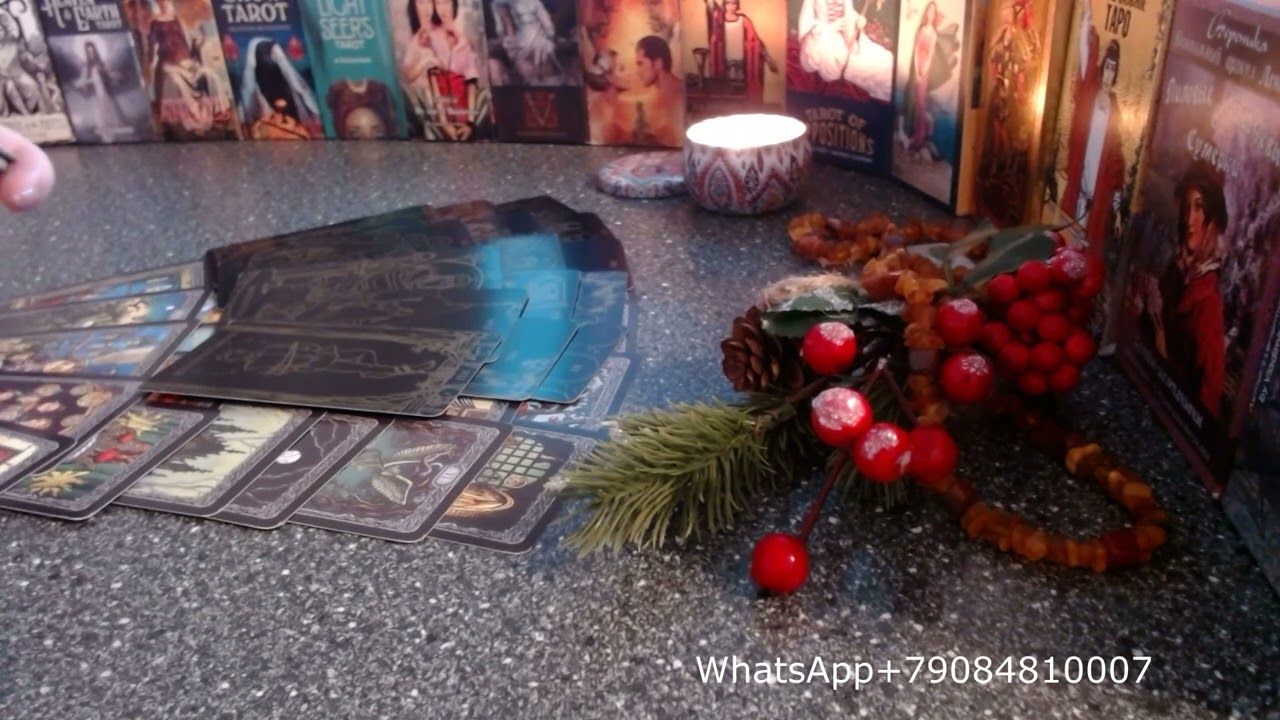Таро для мужчин Что в её жизни скоро случится И Вы об этом обязательно узнаете