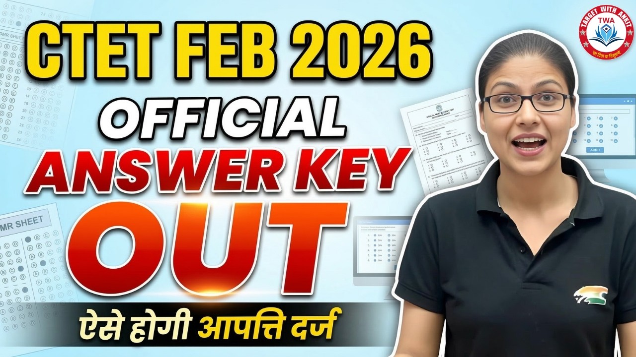 CTET FEB 2026 Answer Key Out | CTET Answer key Out, How to Check CTET Answer Key 2026, Gargi Mam