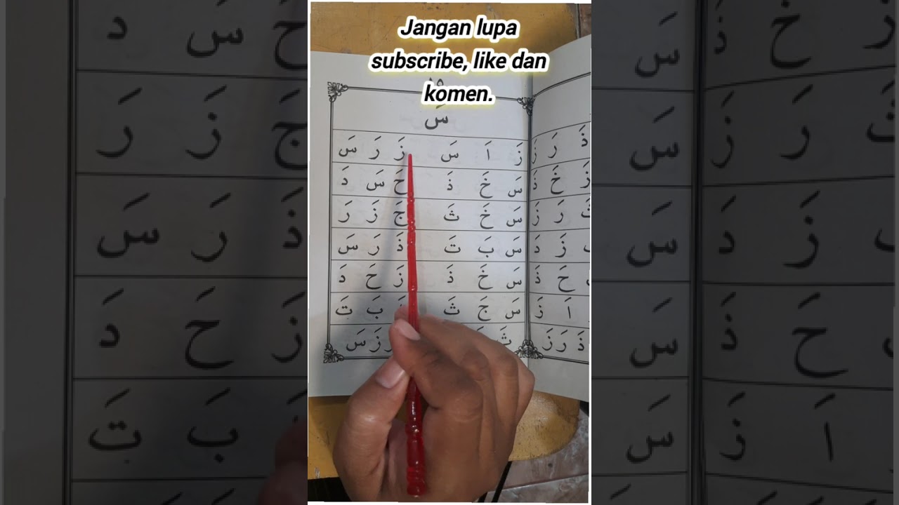 Belajar membaca Al-Qur'an. Iqro jilid 1 Huruf sin atau sa. 