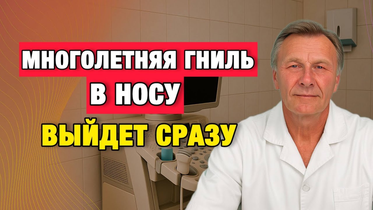 Нос задышал без капель: схема восстановления, о которой не говорят