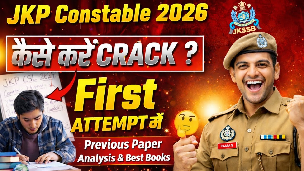 How to Crack JKP Constable Exam? | Previous Paper Analysis & Best Books