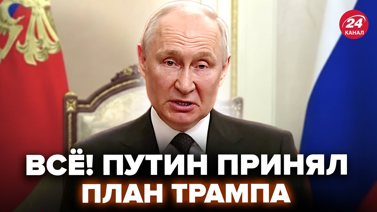 ⚡️ЭКСТРЕННОЕ решение Путина. Трамп СРОЧНО получил ответ. Кремль ОШАРАШИЛ по 
