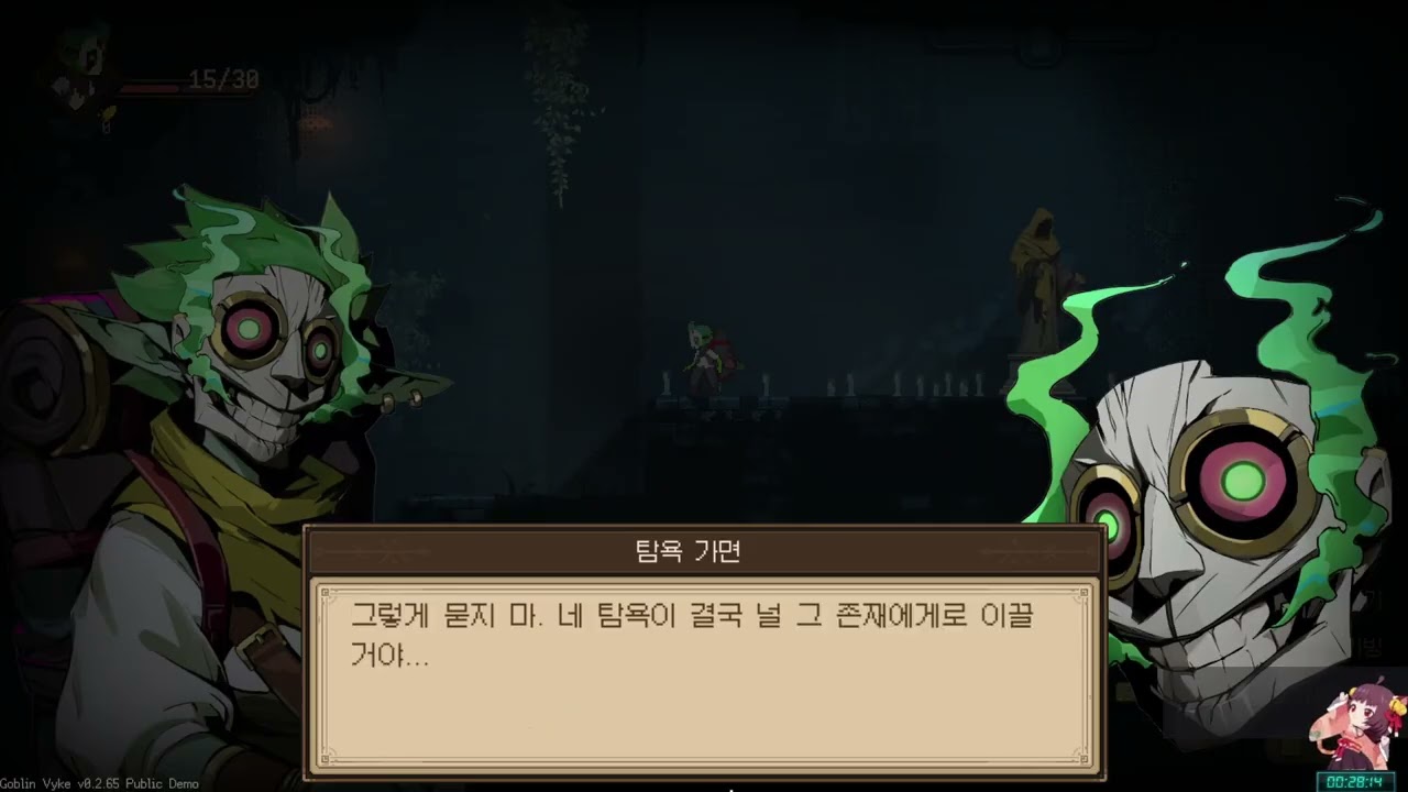 [ 스팀무료 ] 와.. 진짜 이게임 곧 뜹니다 갓겜! 진짜 재밌어요! #1