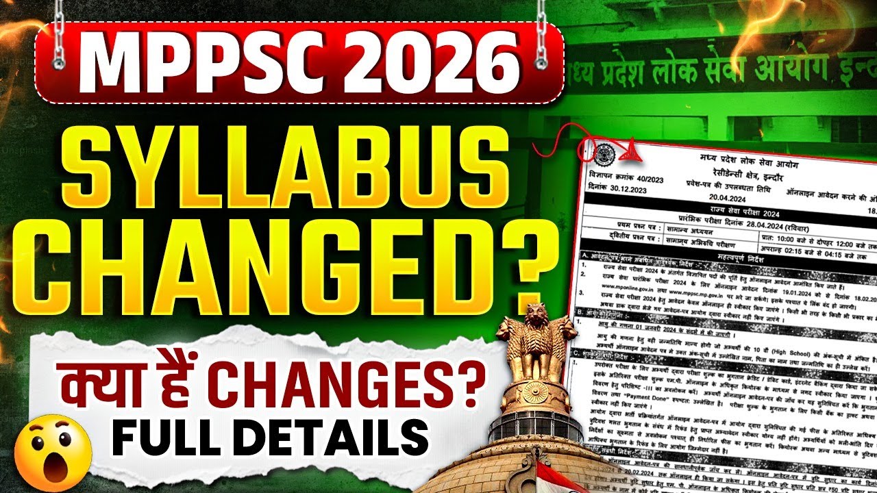 MPPSC Prelims 2026 Syllabus update  | Notification for MPPSC 2026 | 2026 MPPSC Syllabus Changed?