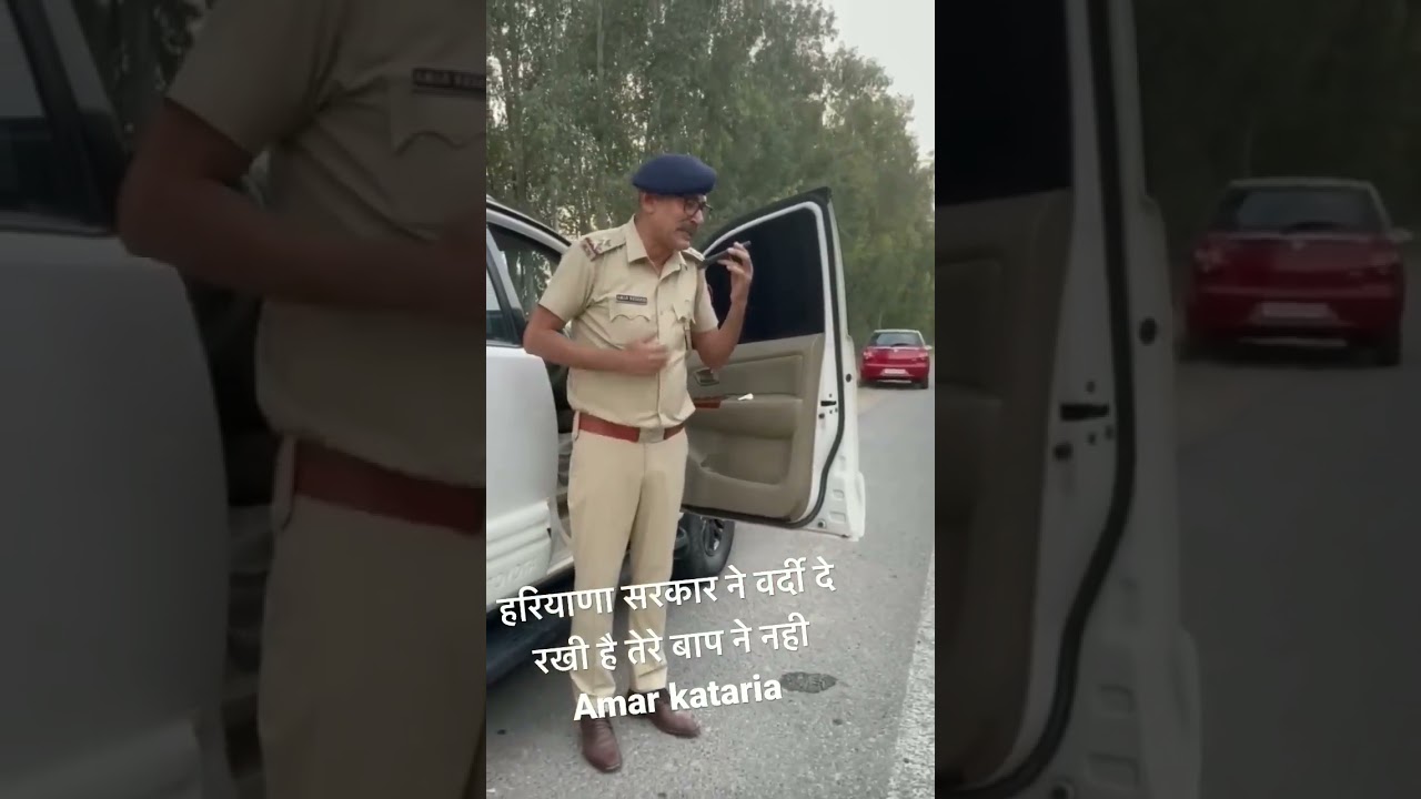 amar katariya #amarkatariya Hariyana police #shortsvideo