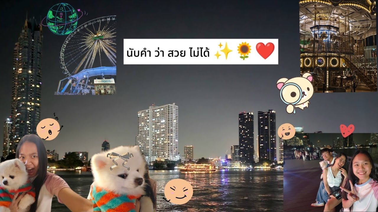 ต้องไปดูกับตา นับคำ  ว่า สวย ไม่ได้เลย 
