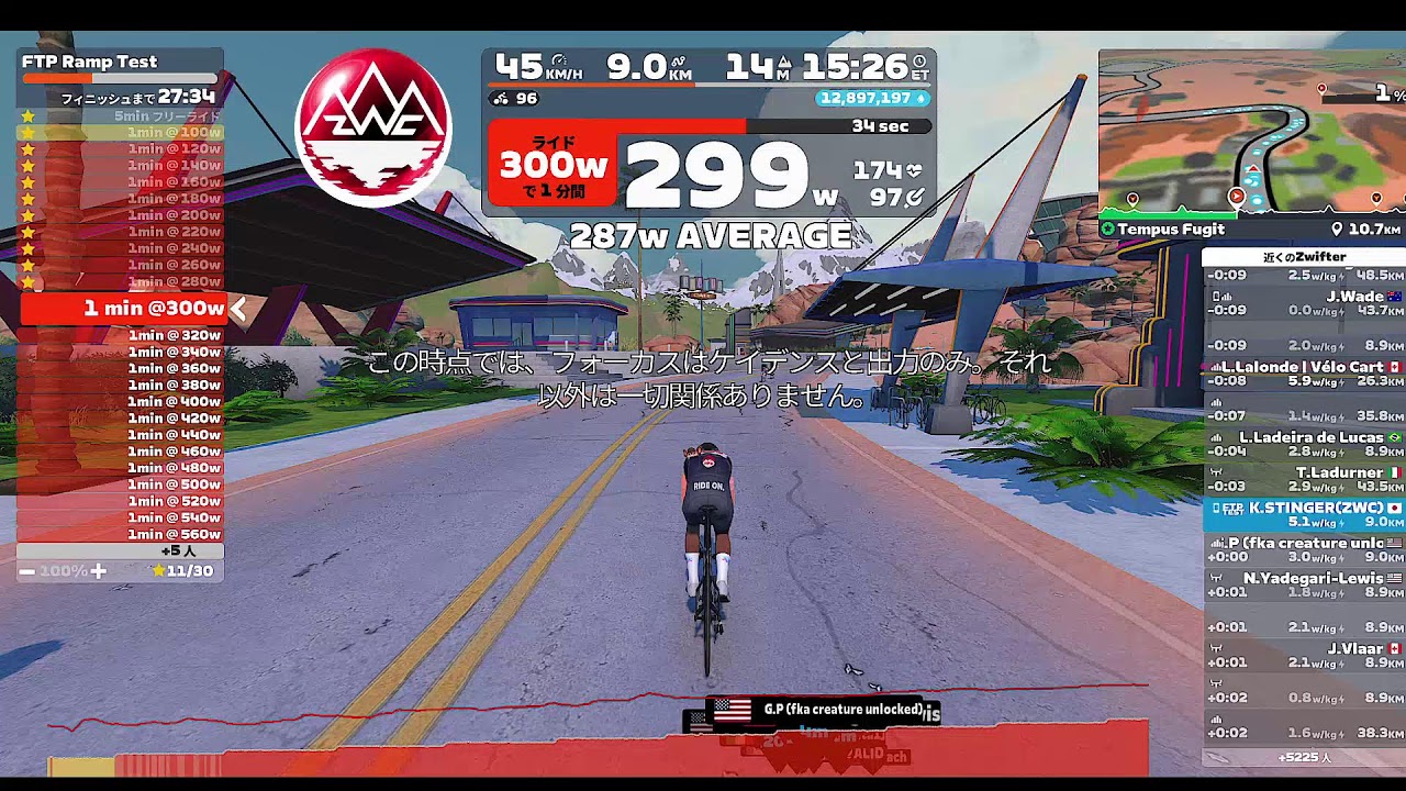 26/1/6 RampTest-58.3kg