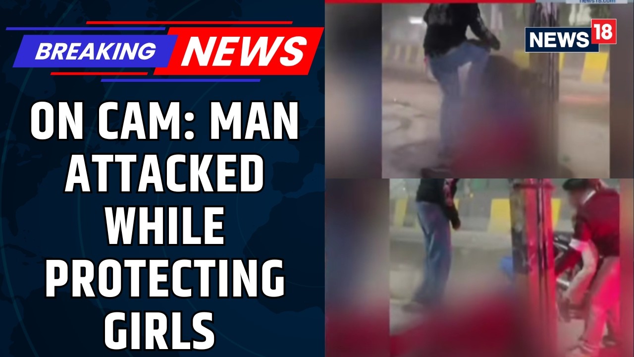 Shocking Delhi Crime: Citizen Attacked in South Delhi While Trying to Protect Girls | News18