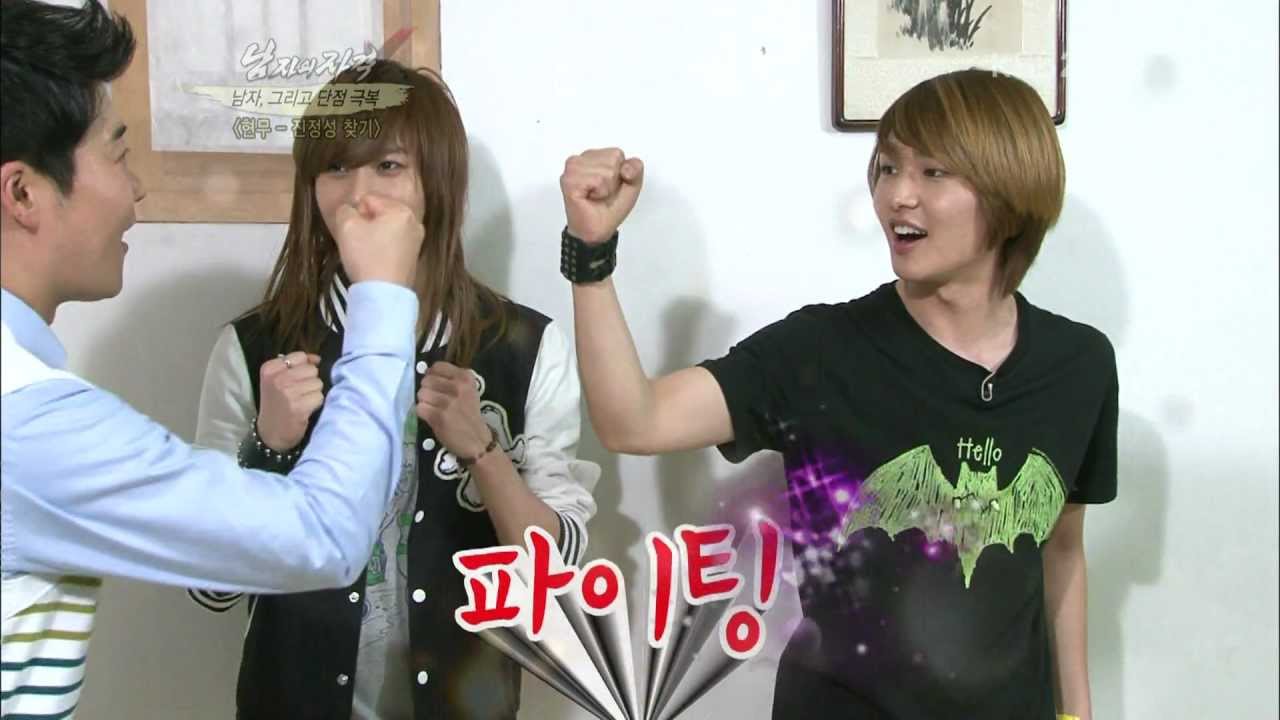 [FULL HD] 120422 Qu@lific@tion$ 0f M@n - OnTae cut