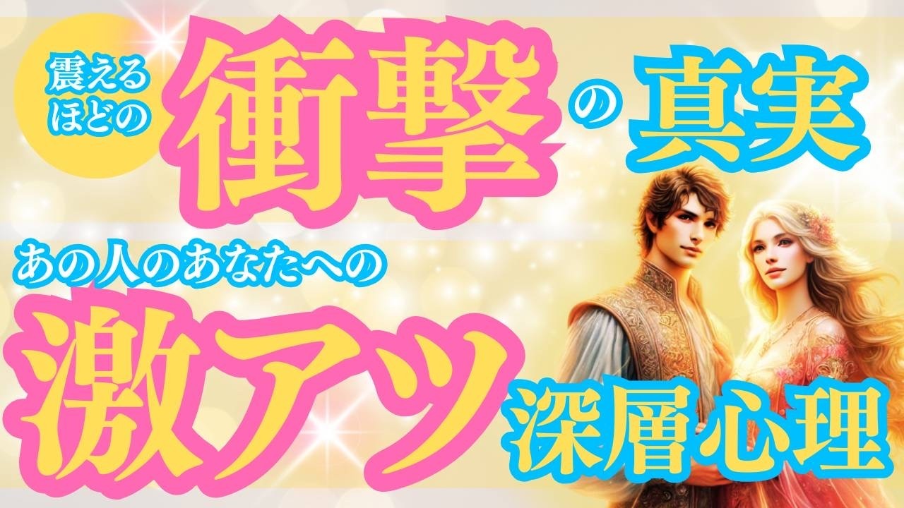 選択肢◯は運命の転換点です。