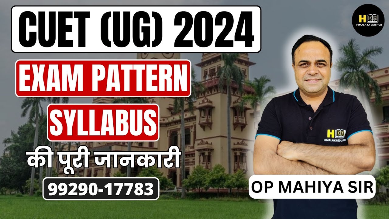 All About CUET 2024 (UG) Exam | CUET 2024 Exam Pattern | CUET 2024 Syllabus
