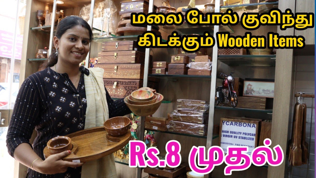 Kitchen Wooden Items ₹ 8 முதல் | வீட்டிற்கு தேவையான அனைத்து பொருட்களும் கம்மி விலையில வாங்கலாம்