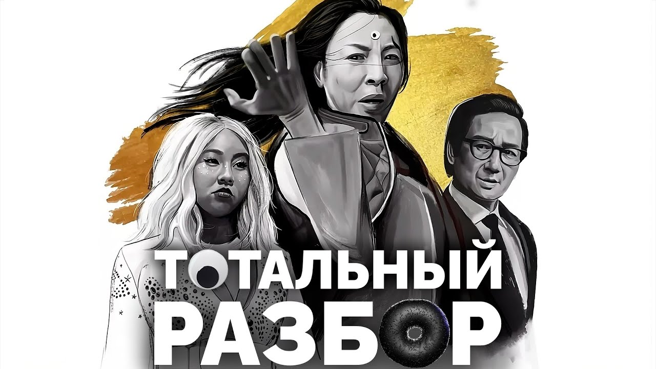 Как 