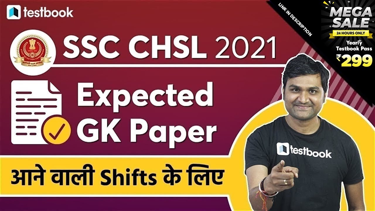 SSC CHSL General Awareness 2021 | Expected GK Questions | Based on SSC CHSL Exam Analysis 2021