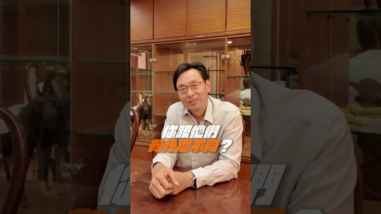 一般房仲真的會誠實說屋況嗎？🤔有人看不懂，有人選擇不說&hellip;#房仲 #購屋 #房地產知識  #房地產 #業務 #房事濶哥