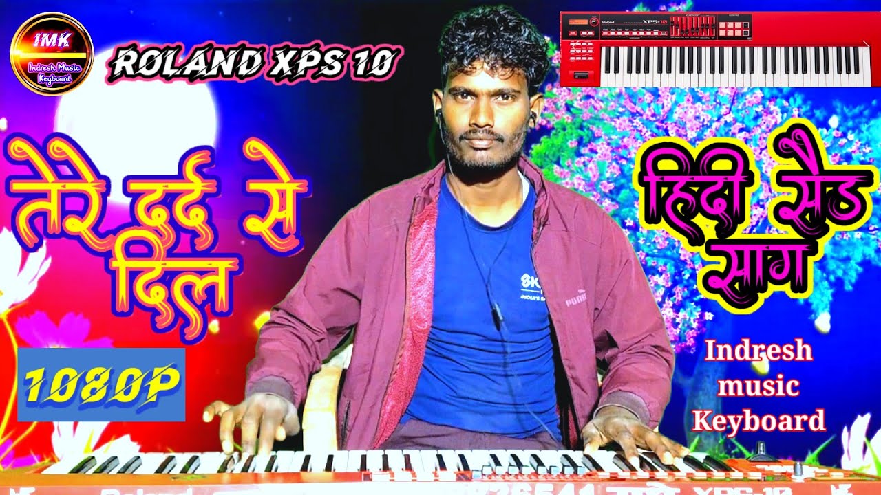 #Video| Tere dard se dil| तेरे दर्द से दिल| Sad song music| Instrumental music cover playing Indresh