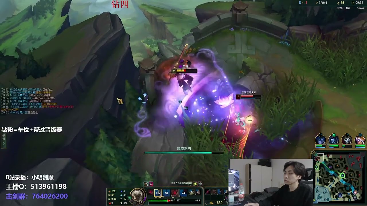 🛑 XiaoMing Aatrox vs Darius (Best Aatrox) - XiaoMing Stream 17.5.2022