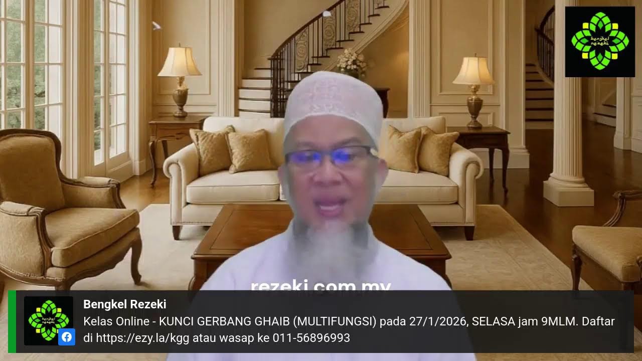 Siri#76 - Power of 114 Surah, Al-Insan
