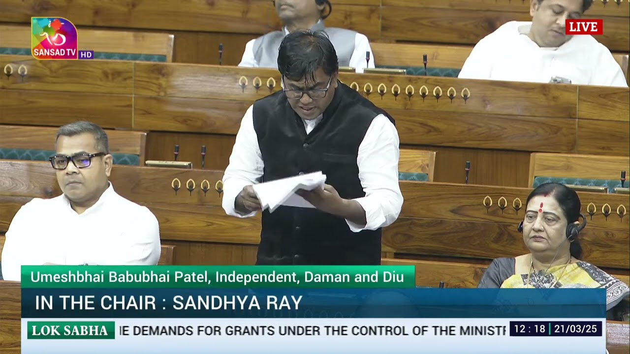LS | Umeshbhai B Patel | Demands for Grants under control of the Ministry of Jal Shakti for 2025-26