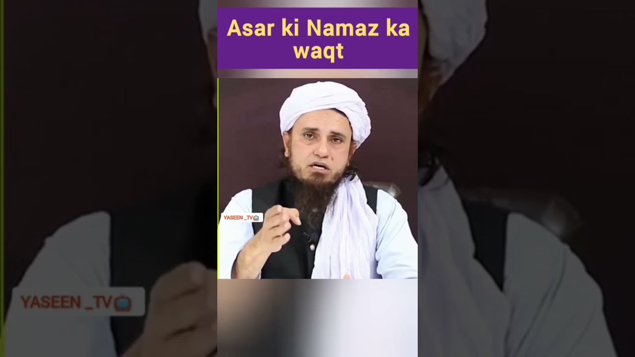 Asar ki Namaz ka waqt by Mufti tariq Masood #yaseen_tv #it_speeches #mtm