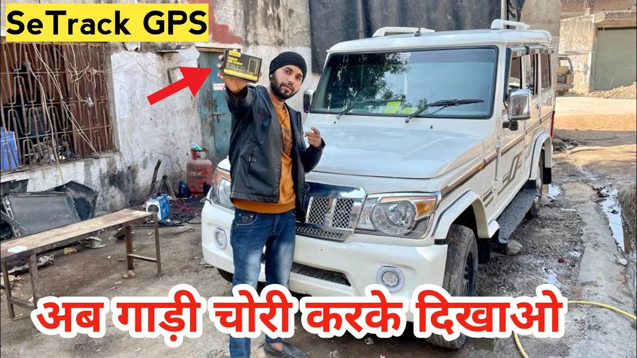 India Ka Best All Vehicles GPS | Bolero SeTrack GPS Install  @SeTrack Gps
