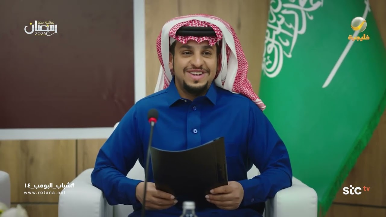 عامر الطفران في مؤتمر ريادة الأعمال - شباب البومب 14