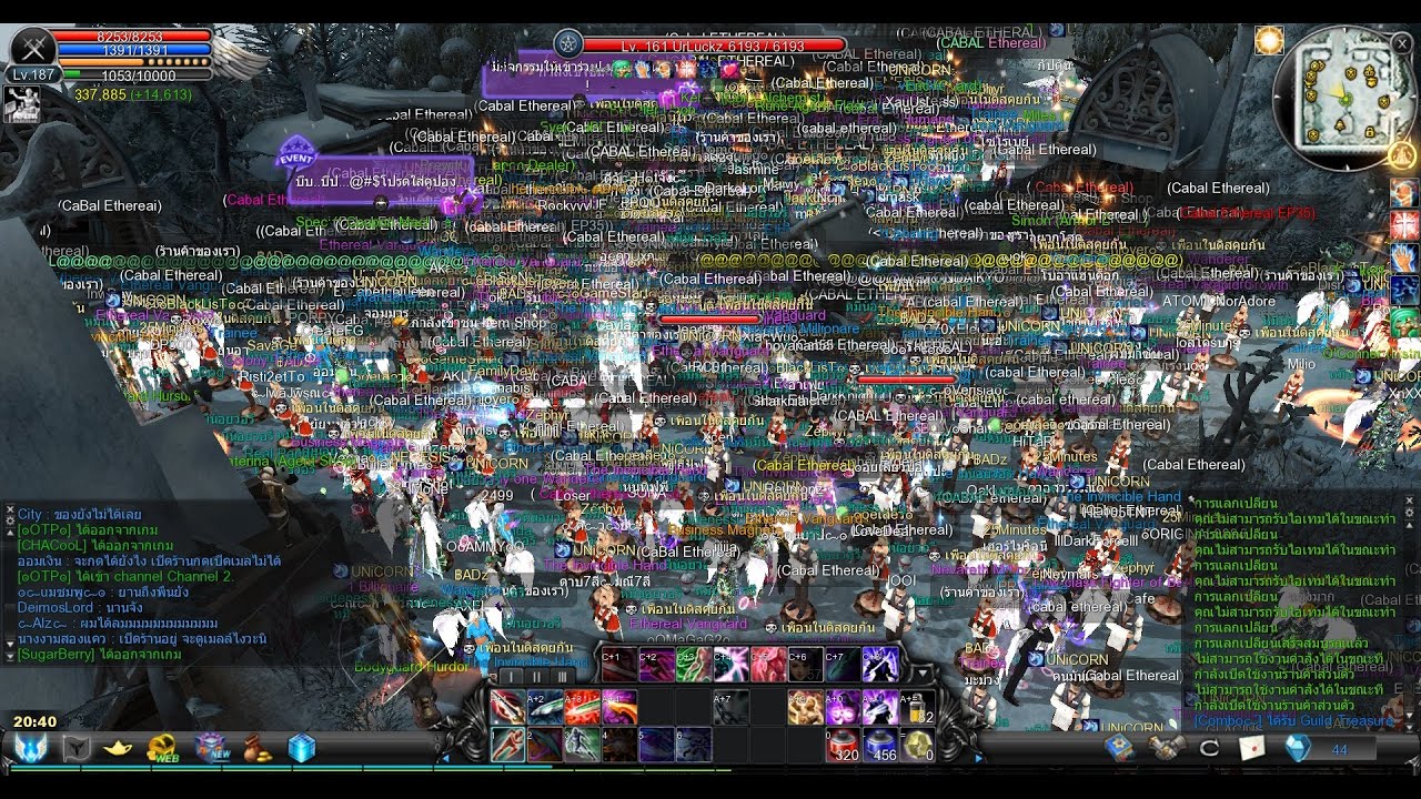 CABAL Ethereal ย้ายไป FGแล้วพื่น้อง  #cabala    #อย่าปิดการมองเห็น
