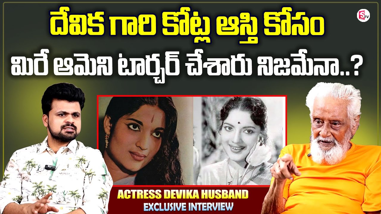 Actress Devika Husband Exclusive Interview With Anchor Roshan | Sumantv Latest Interviews