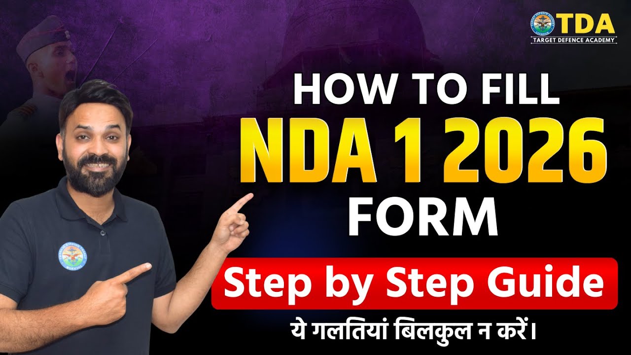 NDA Form Fill Up 2026🔥How to Fill NDA Form Online 2026 | Steps to Fill NDA Form 2026 Online