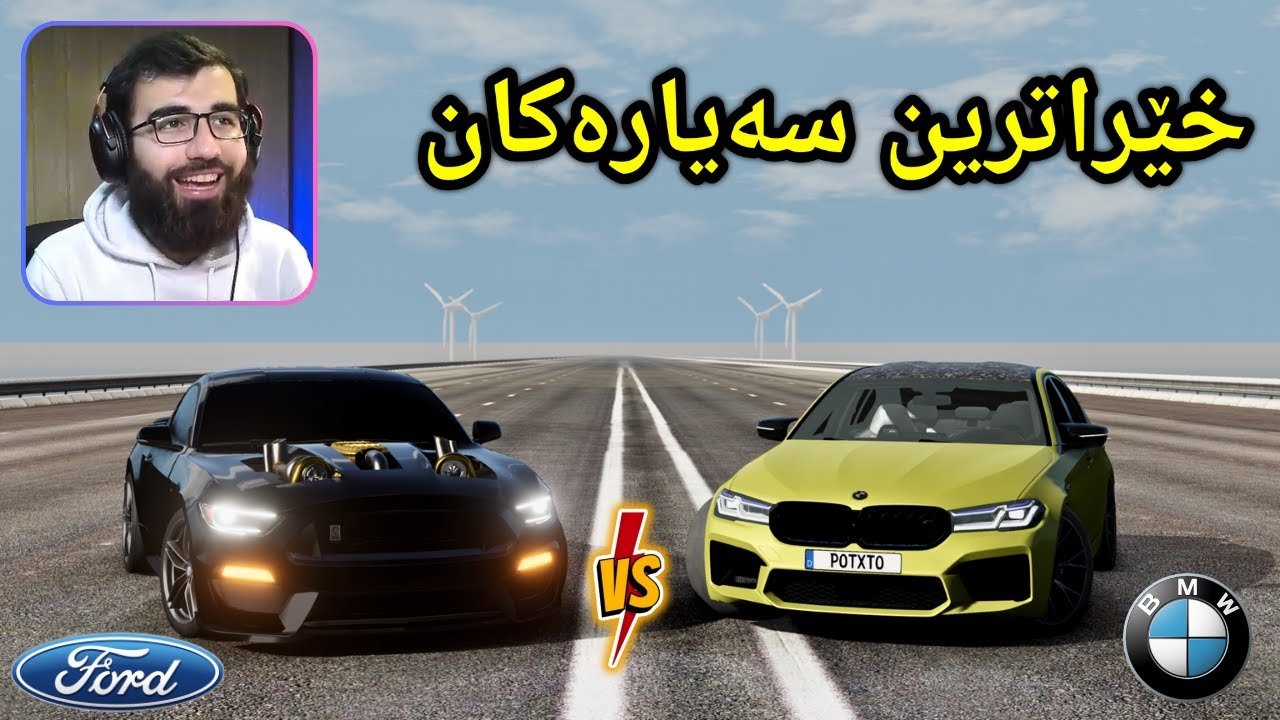 Beamng Drive 😂 ئەمشەو سیباقی موعەدەل ئەکەین بزانین کێ ئەیباتەوە 🔥