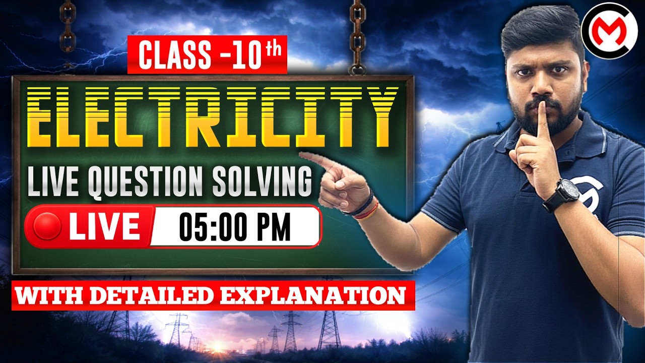Electricity Marathon 🔥 | Class 10 Science LIVE | Full Concept + PYQs | 17 FEB | 5 PM | CBSE 2026
