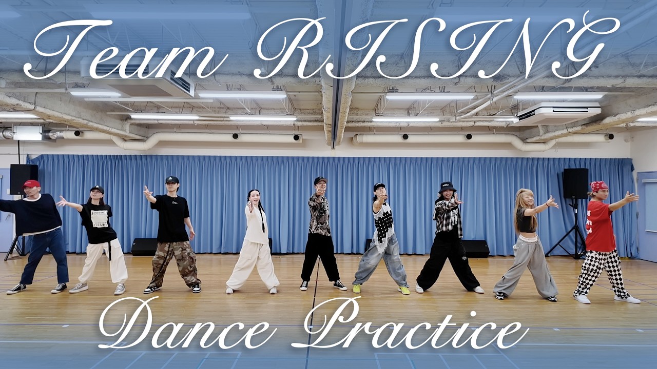 【音楽の日2026】『ルパン三世のテーマ』Dance Practice【ライジング選抜】