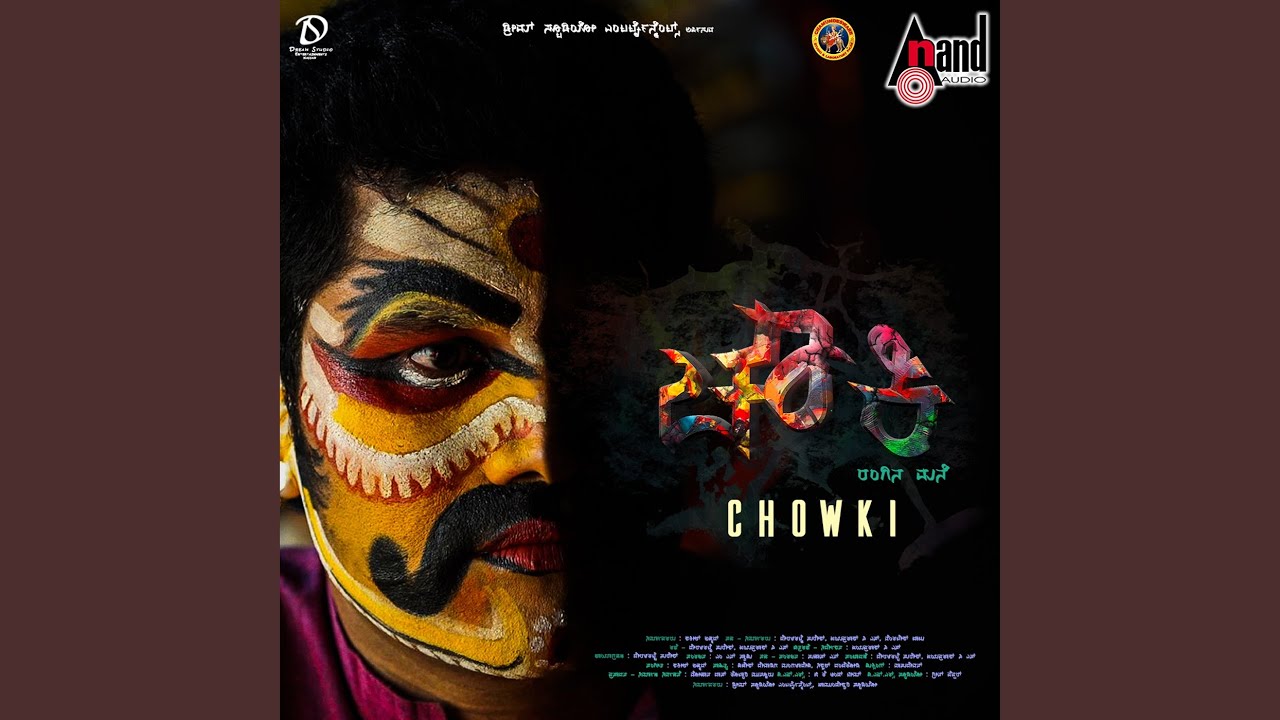 Chowki Theme Music