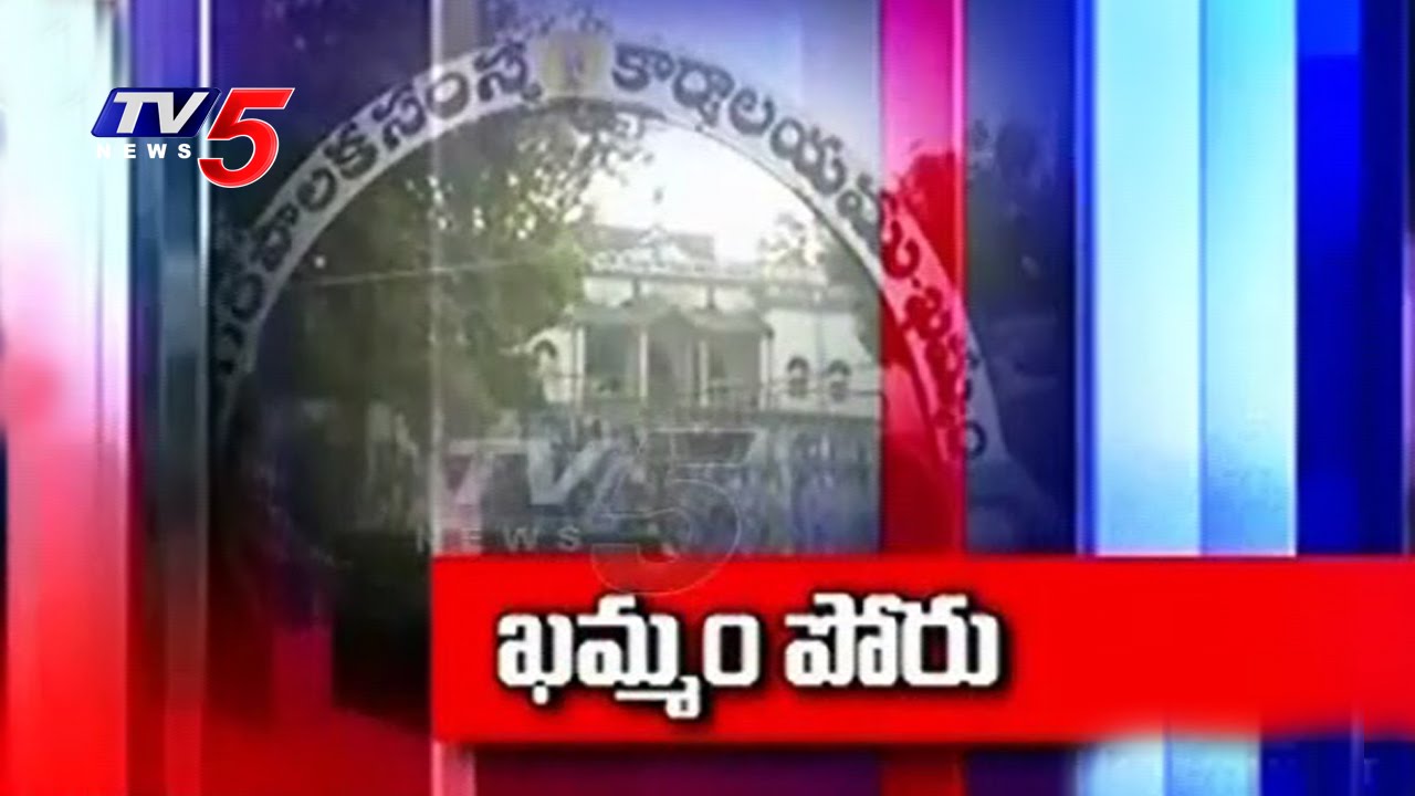 Corporation Election Schedule Released | Special Report On Khammam Corporation | TV5 News