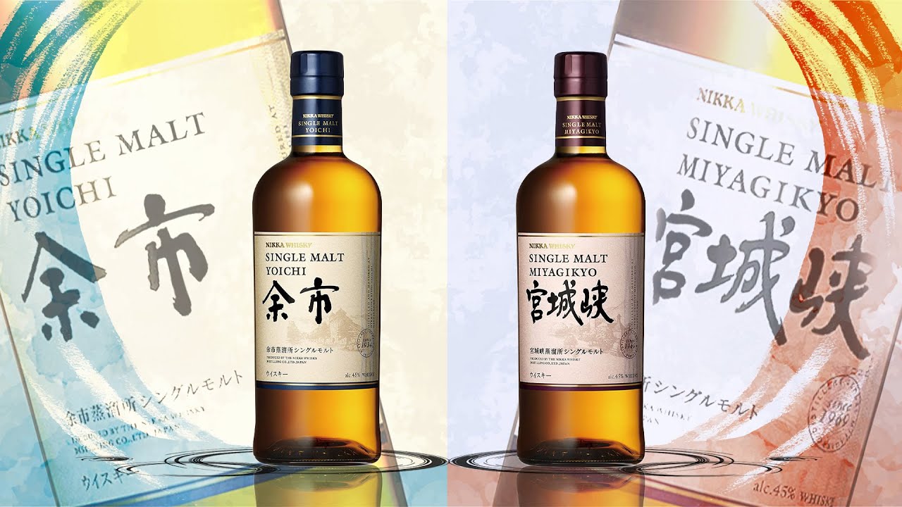 【シングルモルト余市＆宮城峡】ニッカの現行モルト原酒を知る教科書的ボトル(ニッカモルトシリーズ#8)