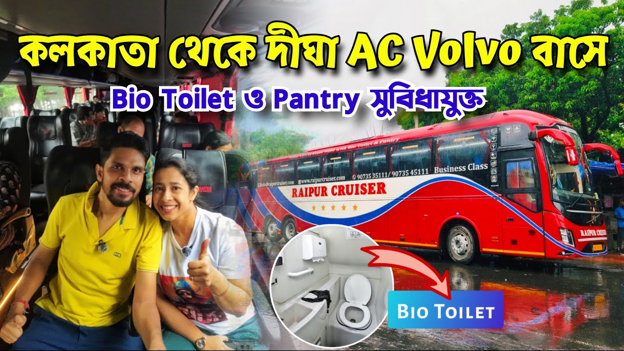 Kolkata to Digha by Bus || Kolkata to Digha Raipur Cruiser Bus || Volvo 9600 with Bio Toilet, Pantry