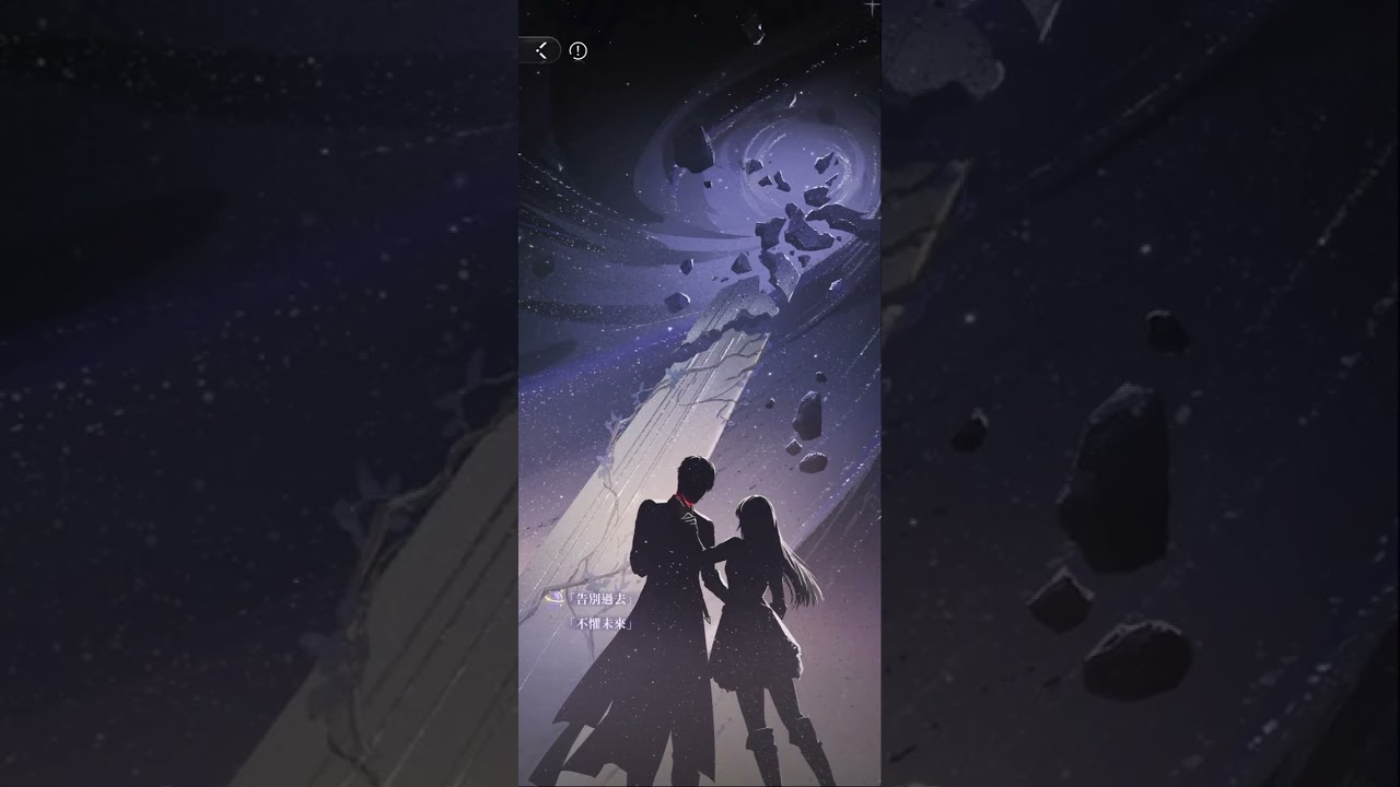【戀與深空】活動《時錮之鑰》⭐️沈星回⭐️溯光不息