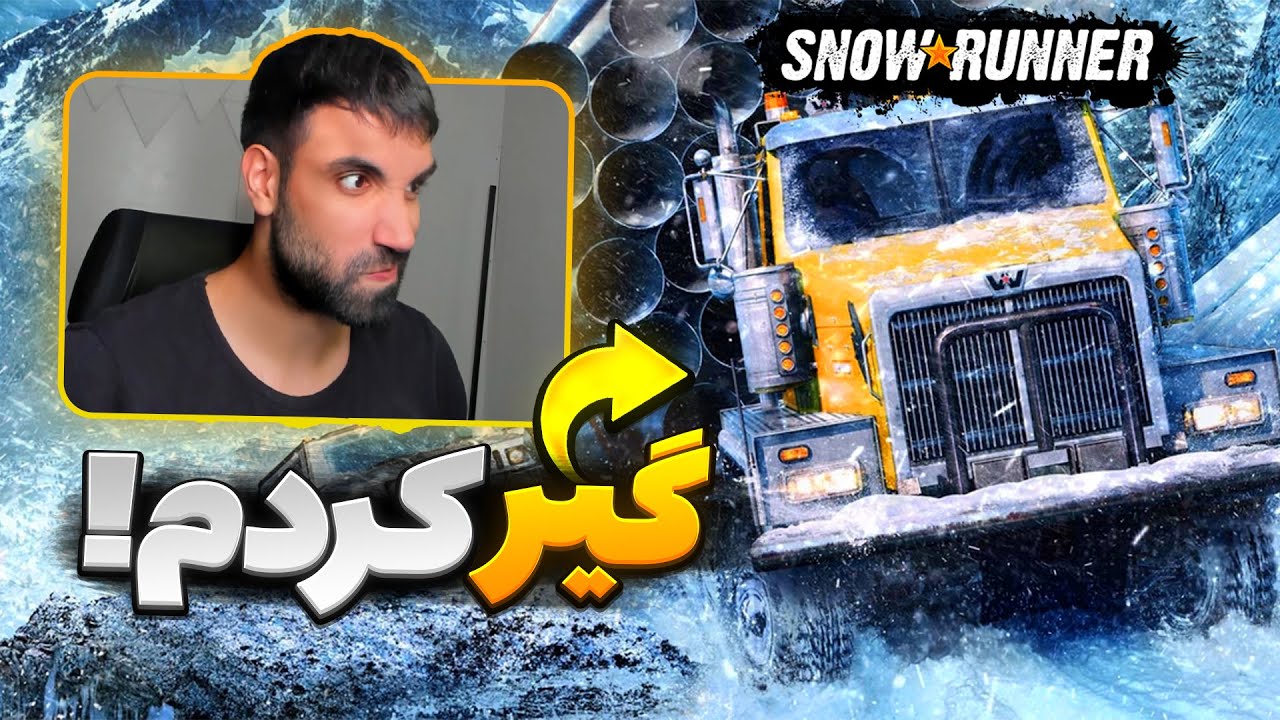 کل بازیو توی باتلاق گیرکردم 😨🤕 (خفن ترین گیم آفرودی اینه)😱🤩