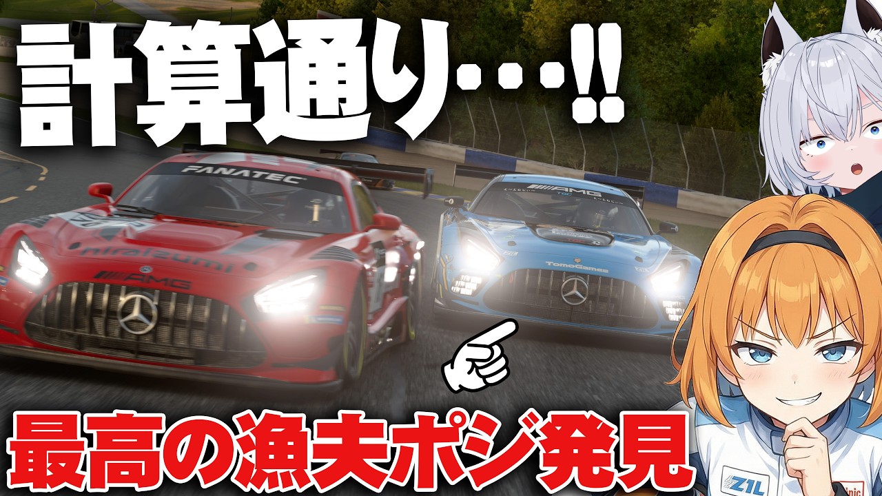 【ゆっくり実況】 回線ラグの瞬間移動 & 見えない縁石に恐怖する オンライン予選開幕！【GT7】