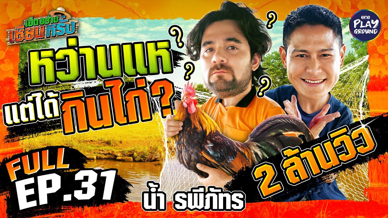 ชวน 