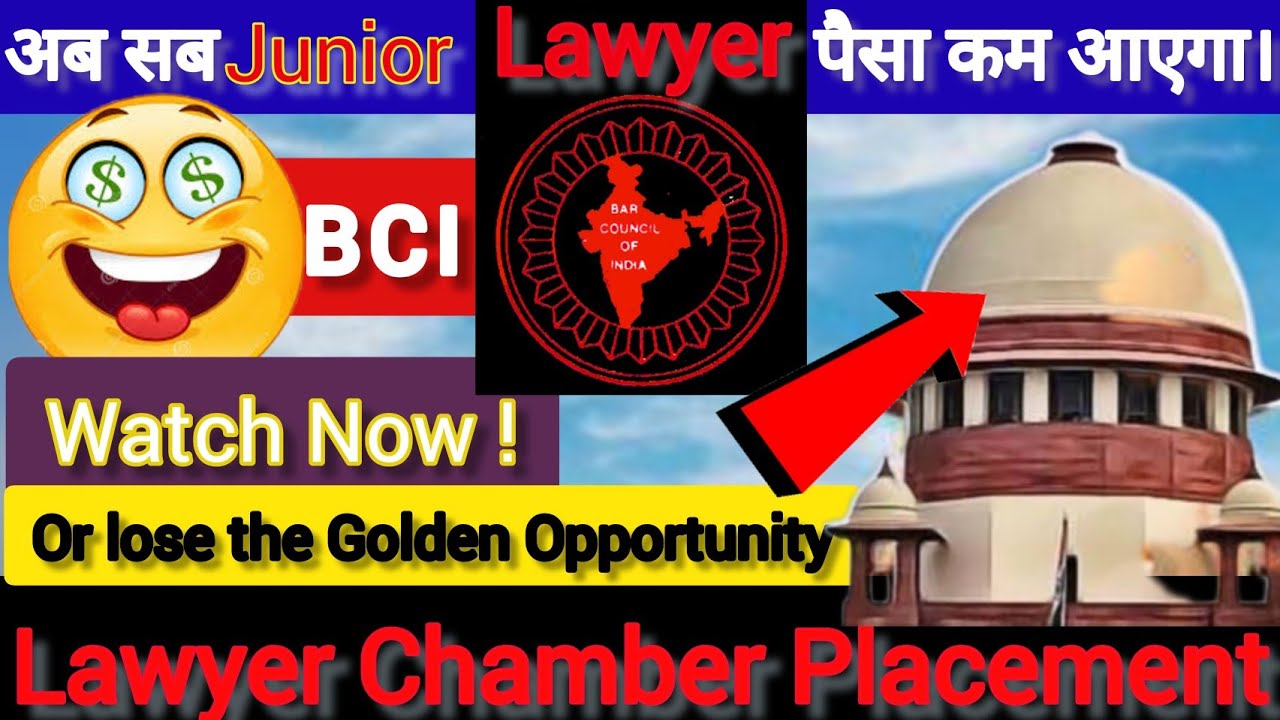 Bar council of India ने आखिर कर ही दिया। Good news for Law students | Lawyer Chamber Placement rules