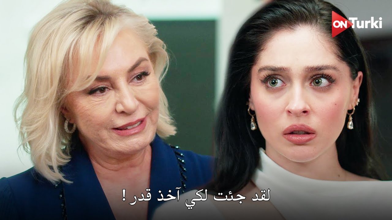 مسلسل ورود وذنوب الحلقة 21 اعلان 2 الرسمي مترجم للعربية