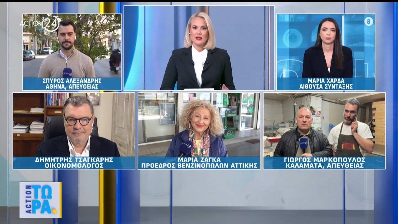 Αύξηση σε κάυσιμα - Φόβος για πάνω από 2 ευρώ για την τιμή της βενζίνης | ACTION 24