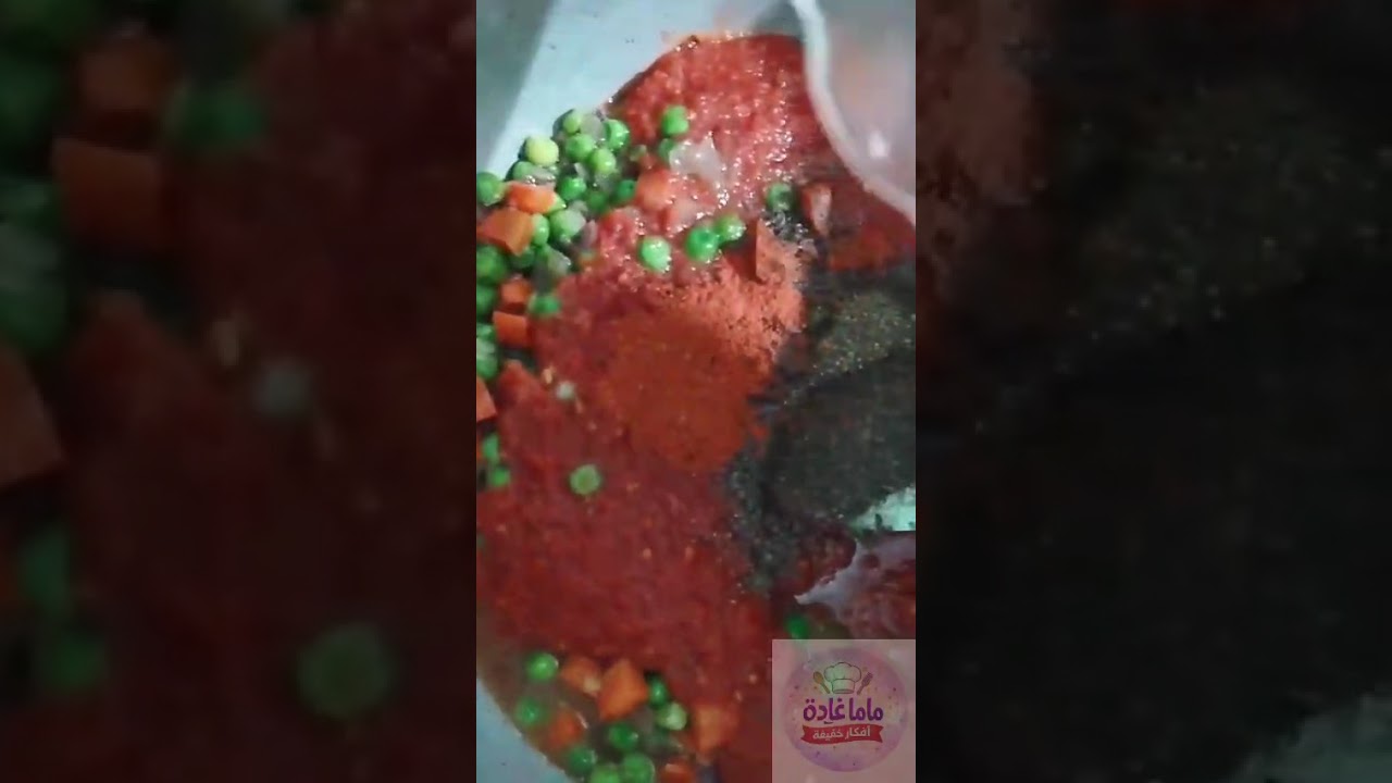 طريقة عمل البسلة بالجزر وسر الدمعة الحمراء المسبكة..طعم زمان بلمسة ماما غادة❤️