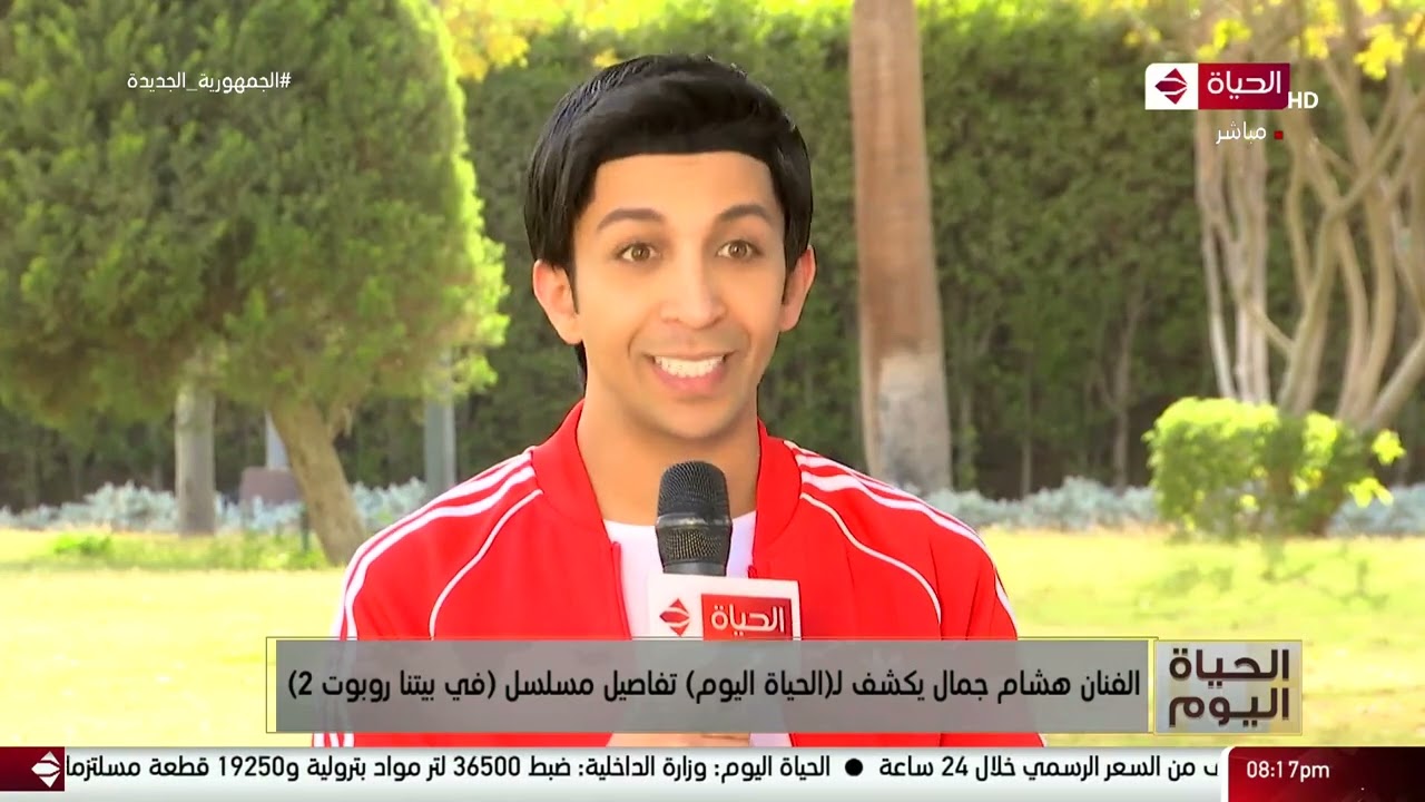 الحياة اليوم - الفنان هشام جمال يكشف تفاصيل مسلسل 