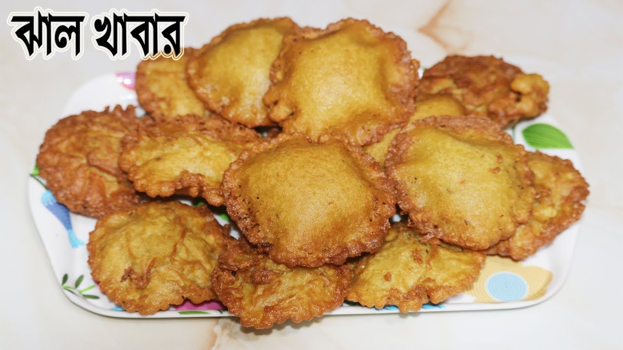 Teler Pitha Recipe | Pakan Pitha Recipe | Egg Pitha | Nasta Recipe | Jhal Pitha Recipe | ঝাল পিঠা